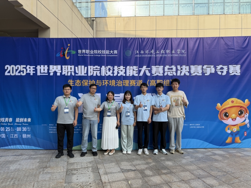 微信图片_20250831144304.jpg 微信图片_20250831144304.jpg