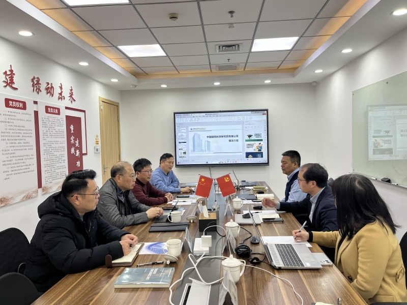 MK体育(中国)国际平台与北京构力科技有限公司洽谈校企合作