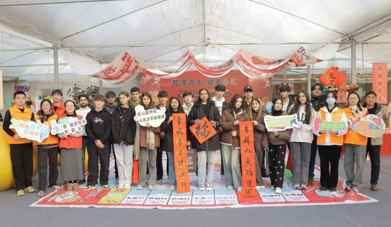 MK体育(中国)国际平台开展关爱留学生系列活动
