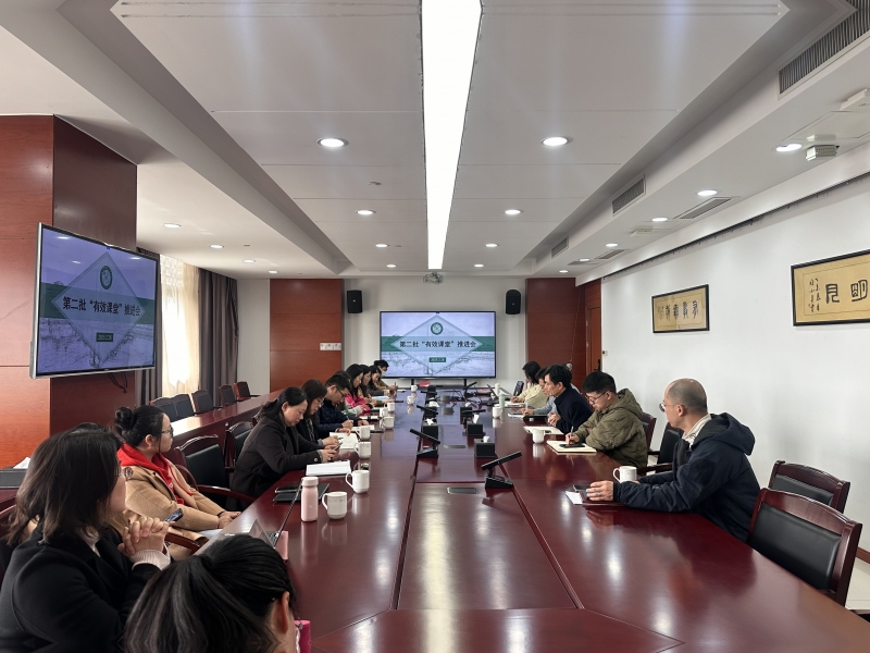 MK体育(中国)国际平台召开第二批“有效课堂”推进会